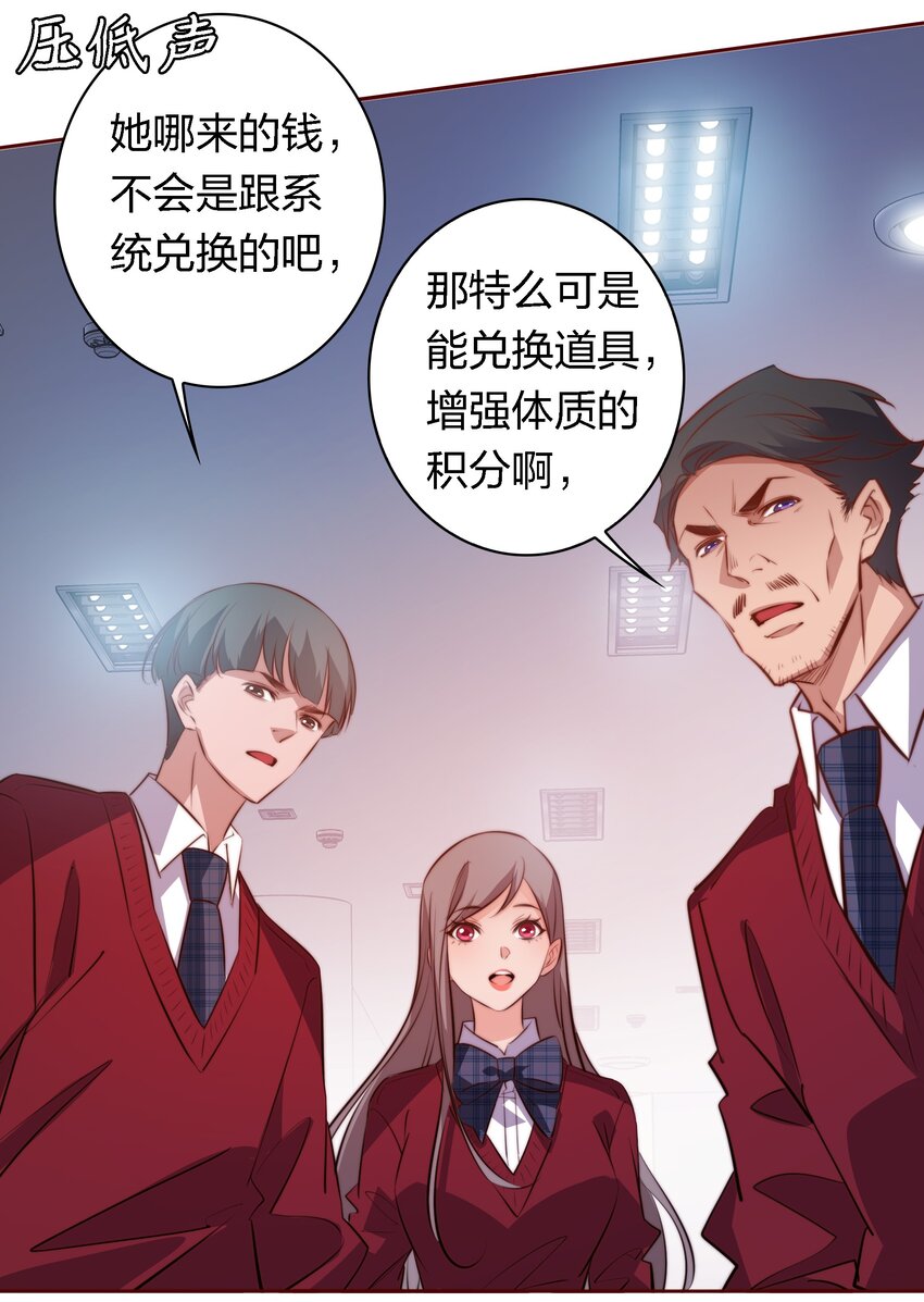 112 任务开始36