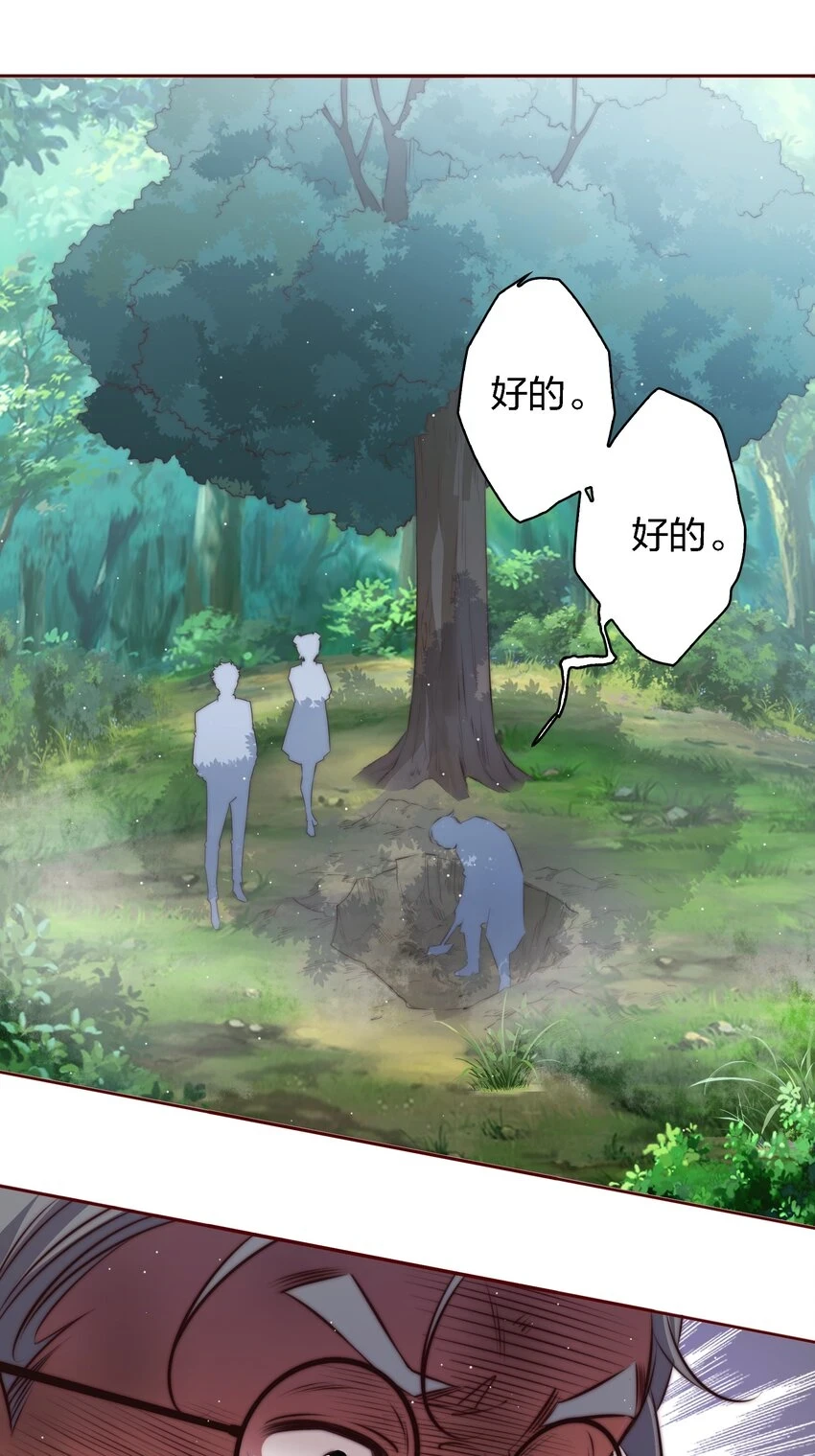 125 臭娘们你耍我32