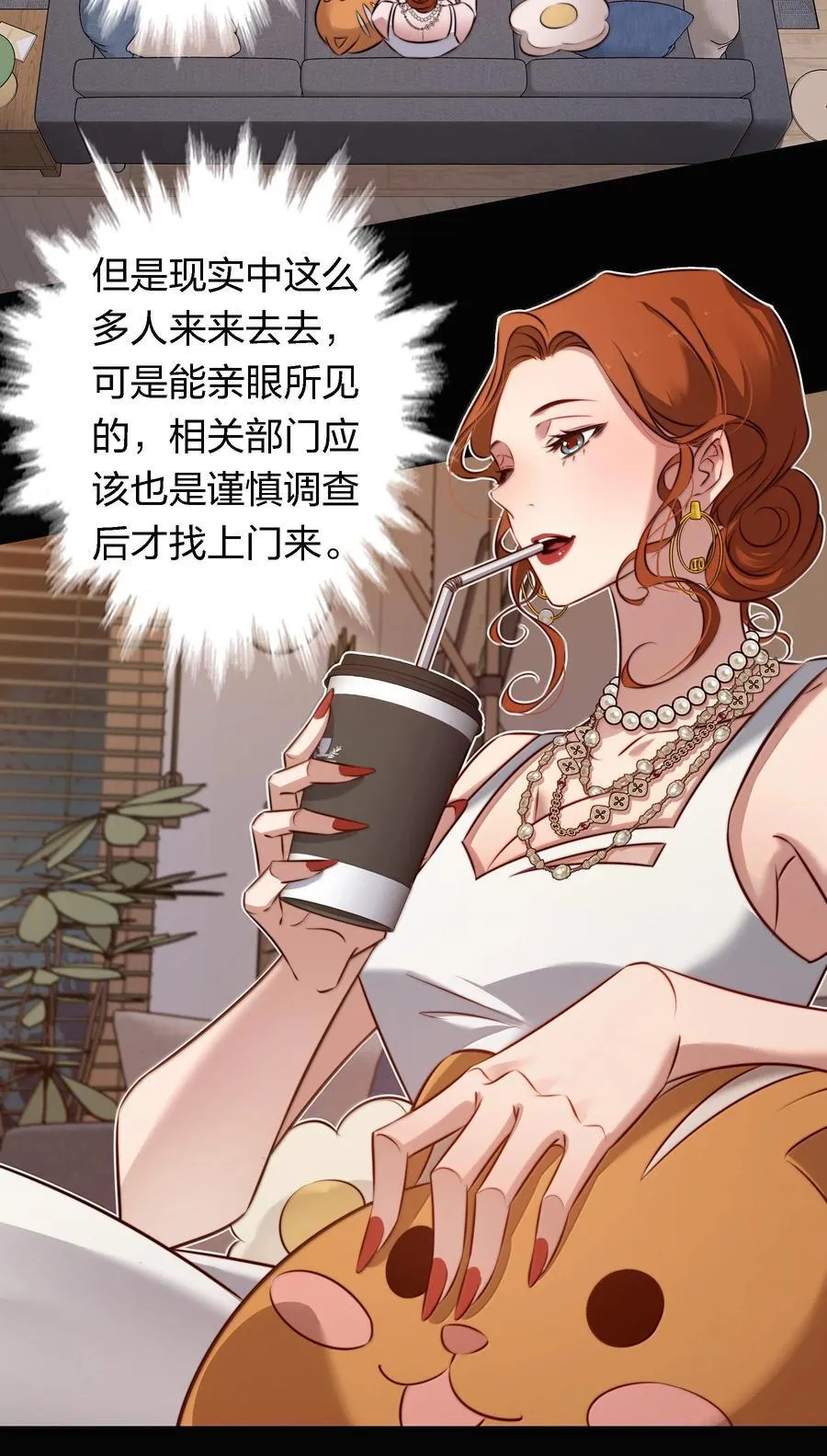 172 调查鬼屋凶杀案3