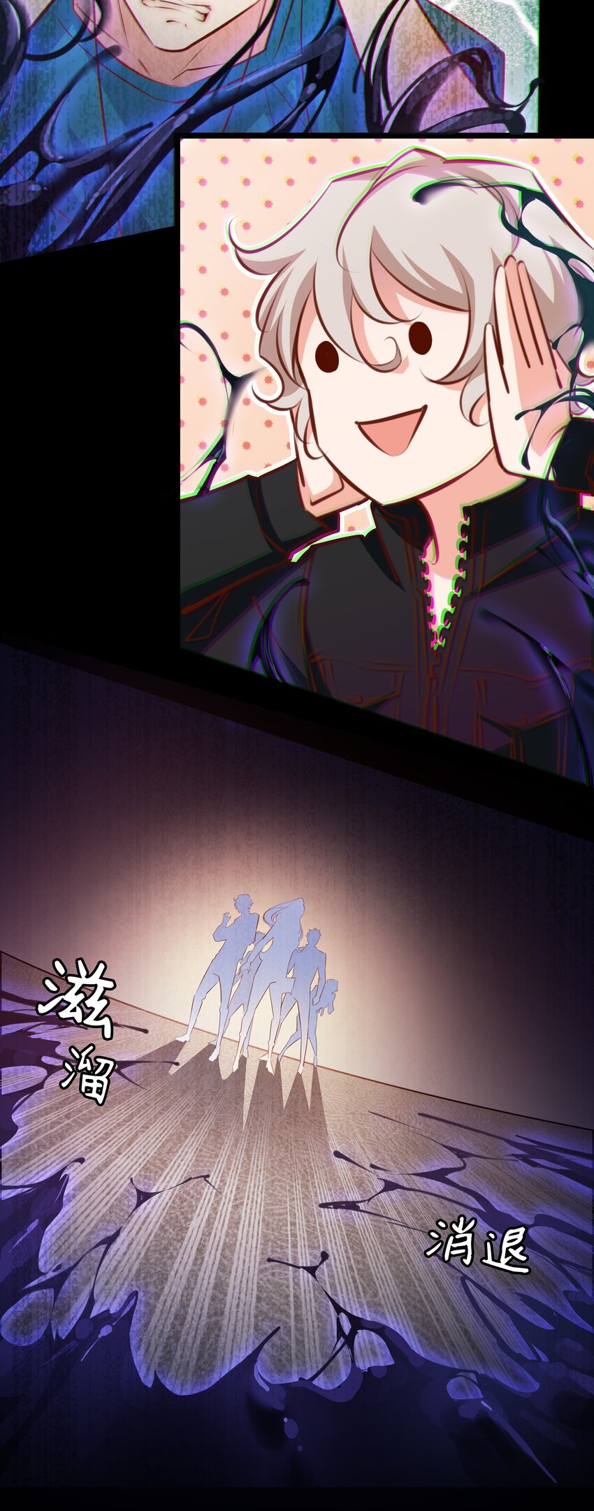 058 尖叫女王30
