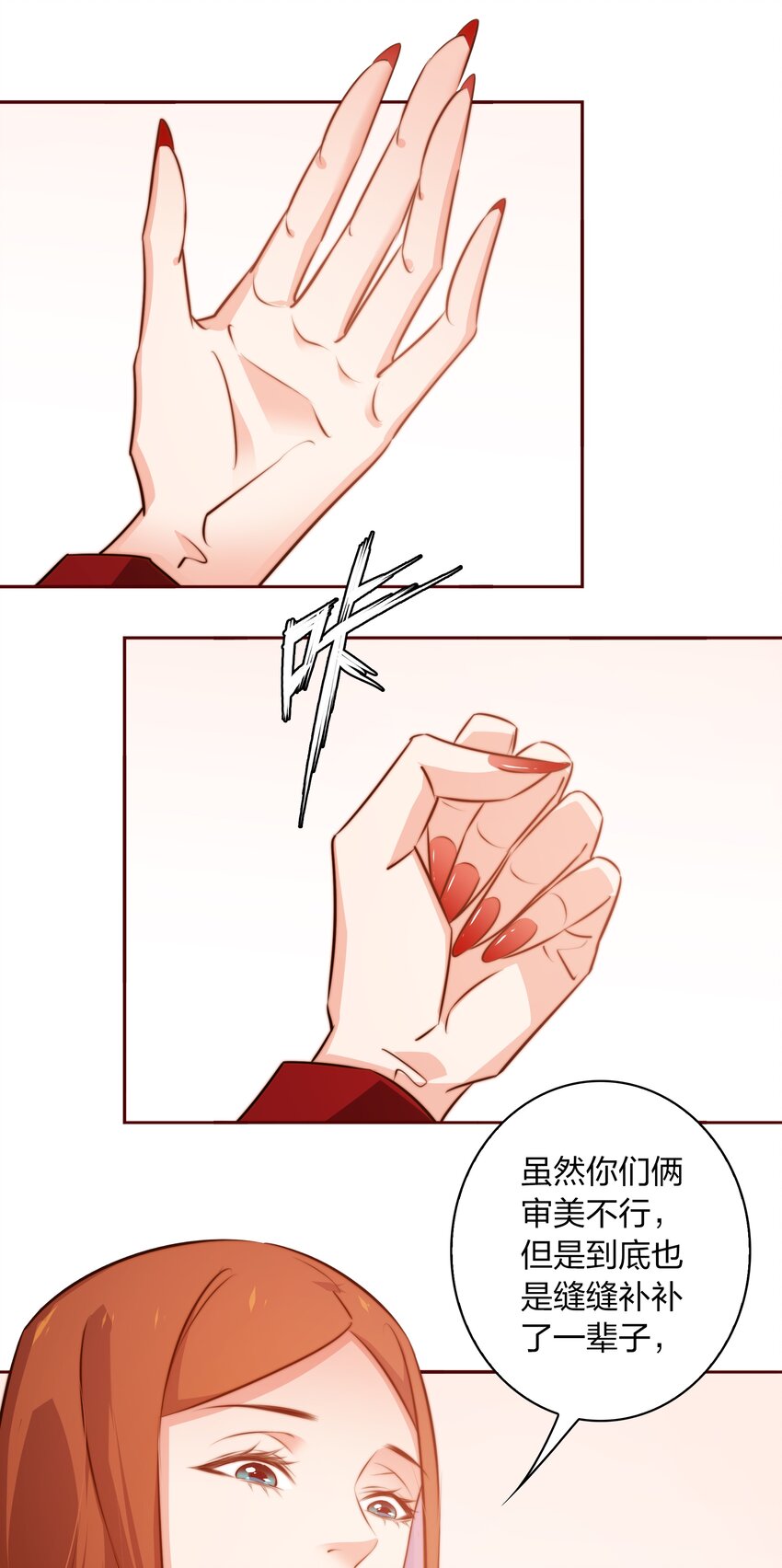 091 血肉3