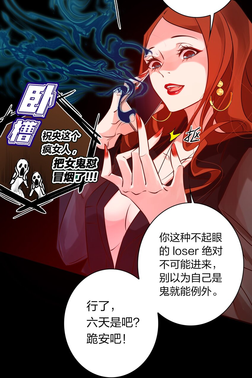 005 诅咒转移失败46