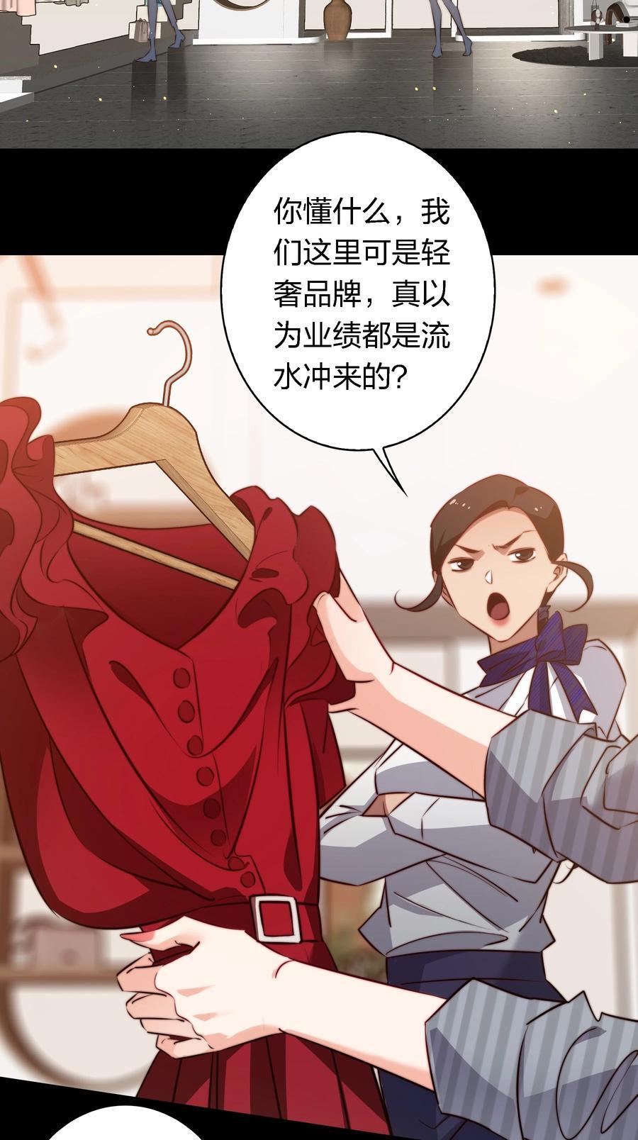 146 打工人，打工魂121