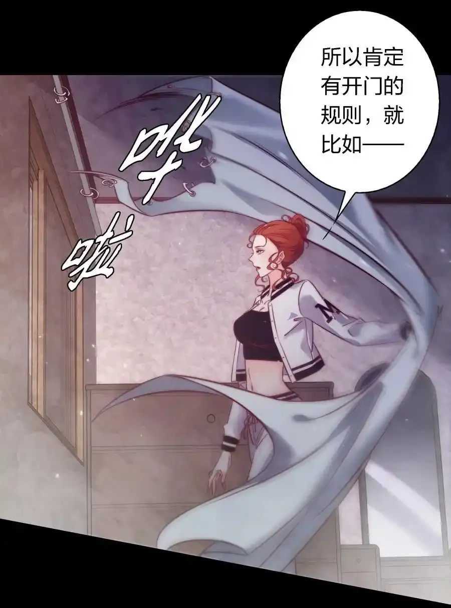 154 橡皮鬼13