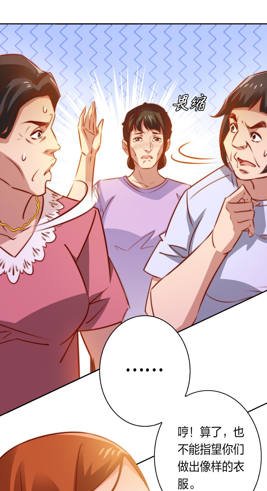 082 聘礼27
