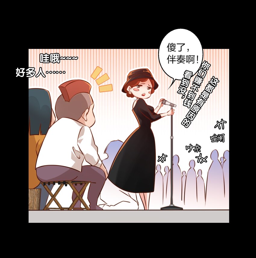 027 说出你的故事 上17