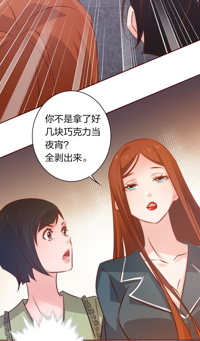 075 是人是狗？12