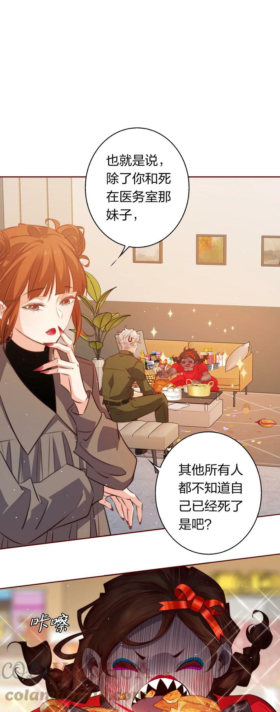 130 尘封的真相22