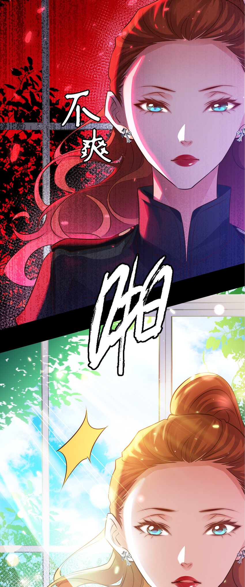 058 尖叫女王33