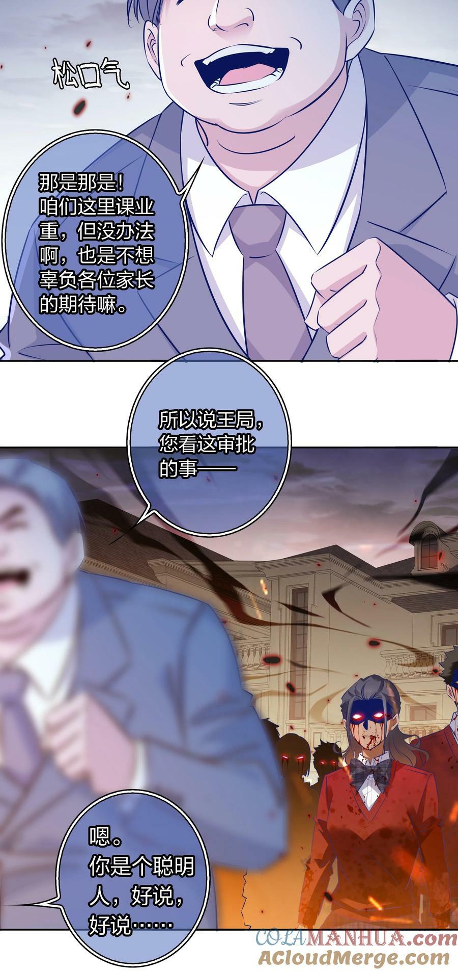 136 天降横财6