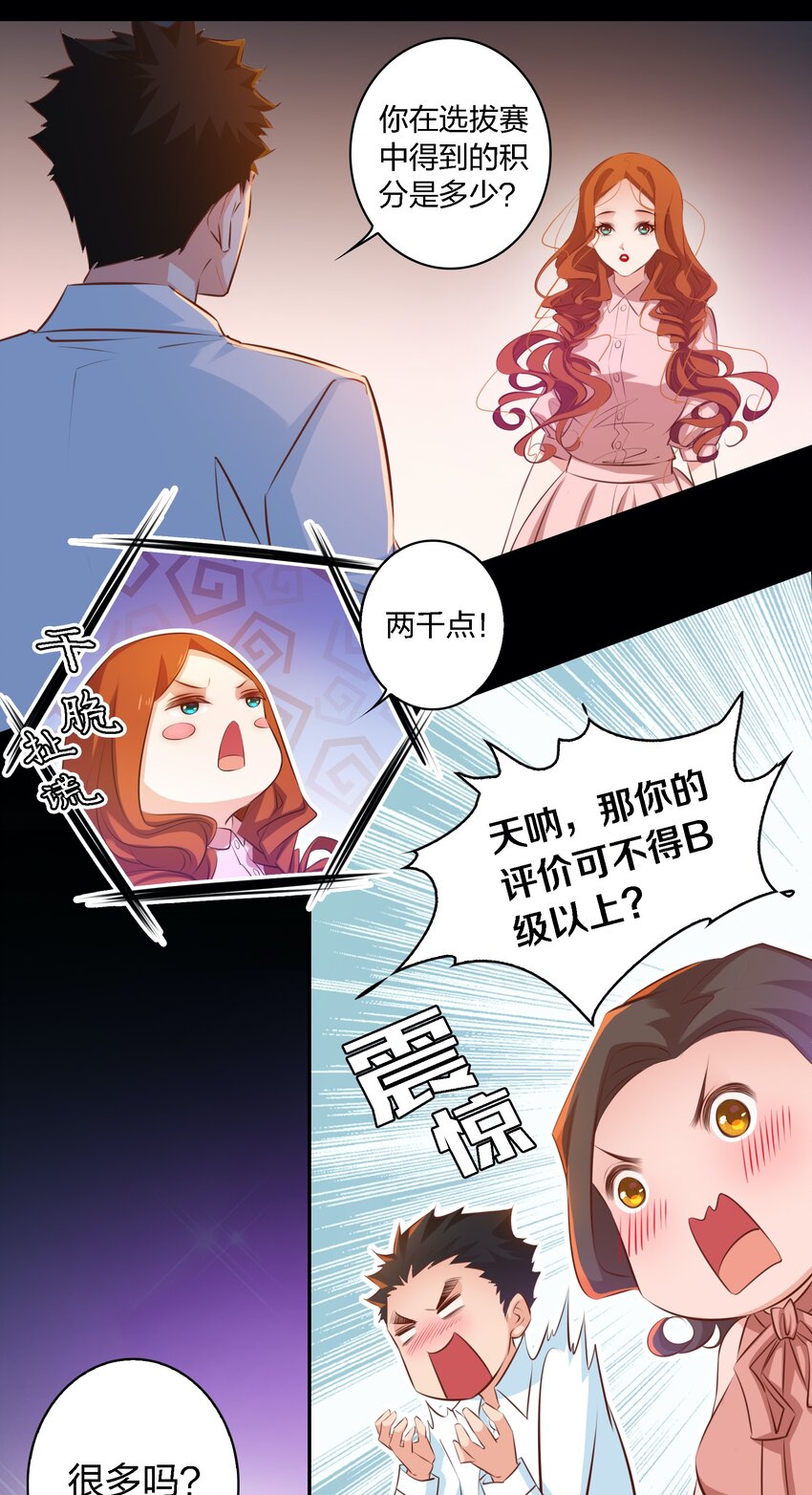 019 评分标准4