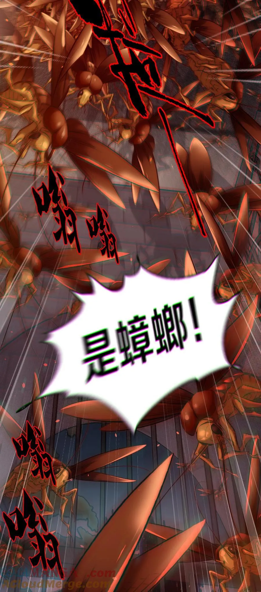 166 猛鬼弹棉花18