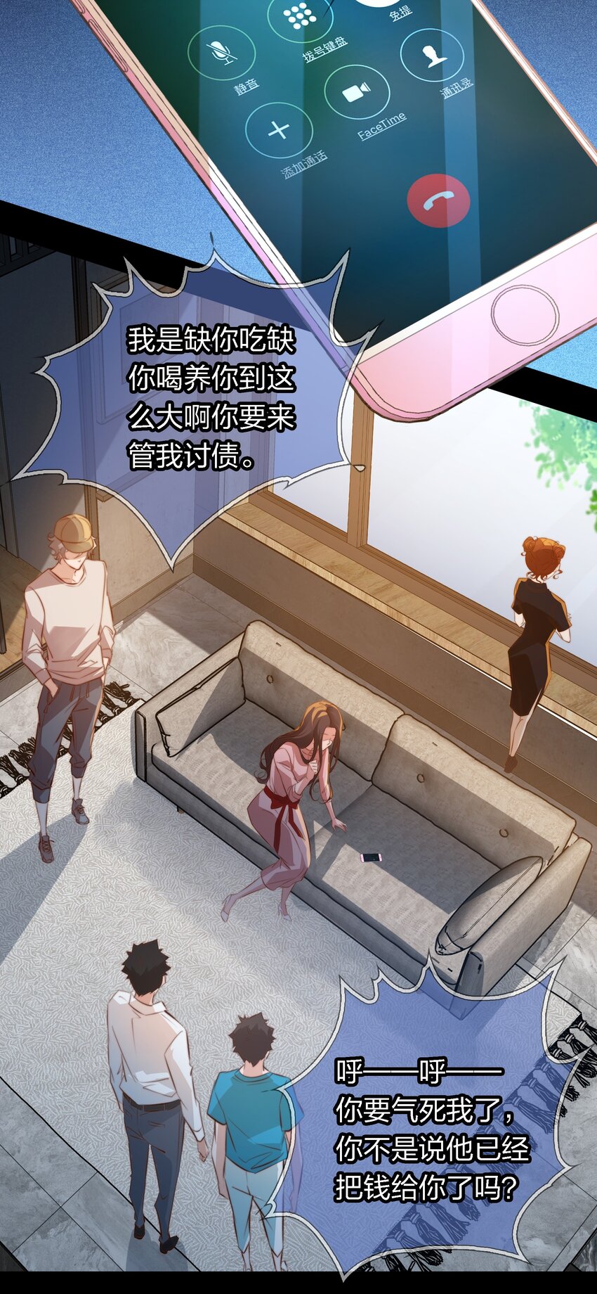 041 母爱如山崩地裂24