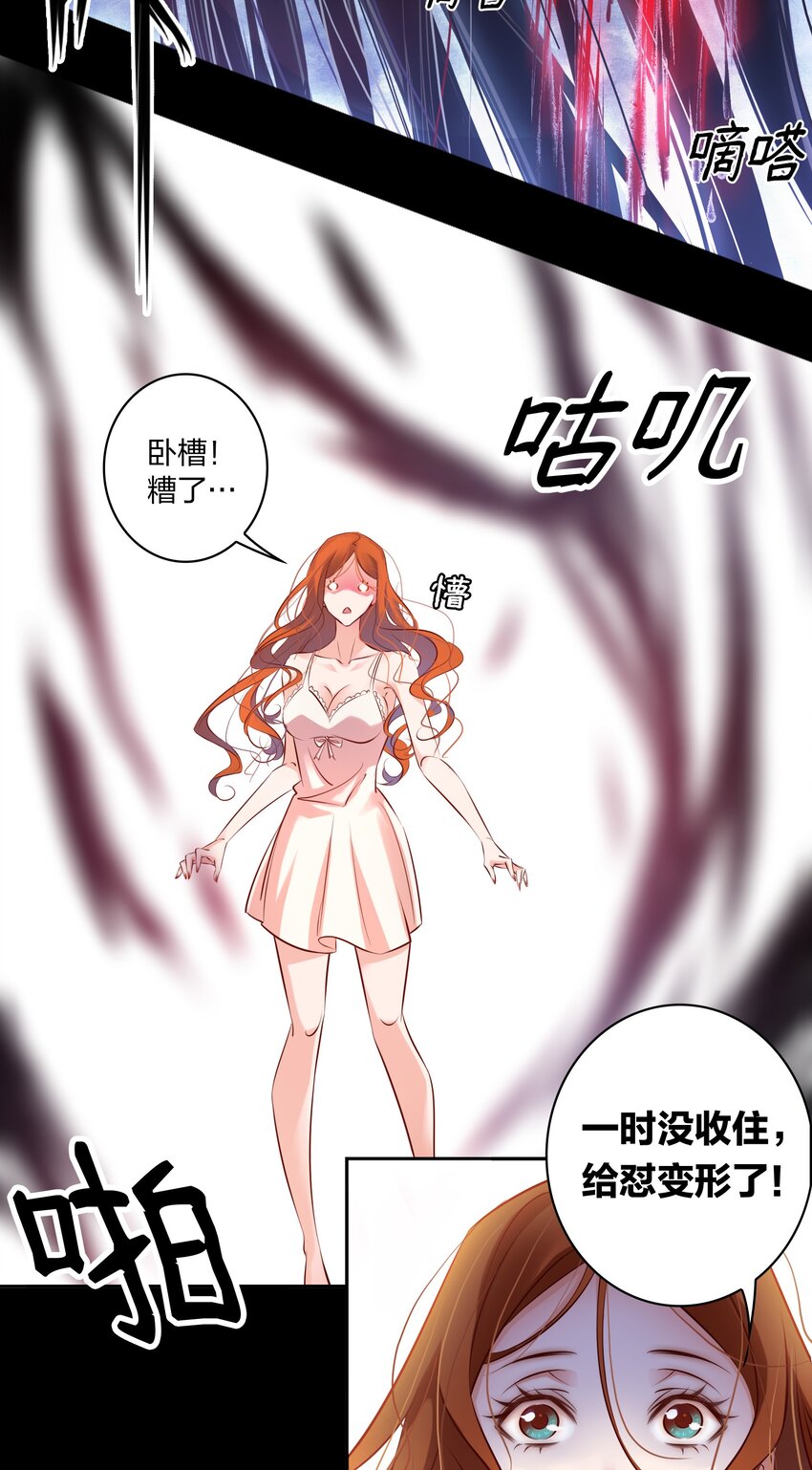 008 藏好了吗？我来找你啦~25