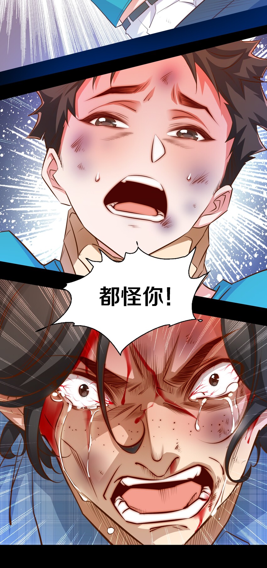 052 善恶到头终有报5