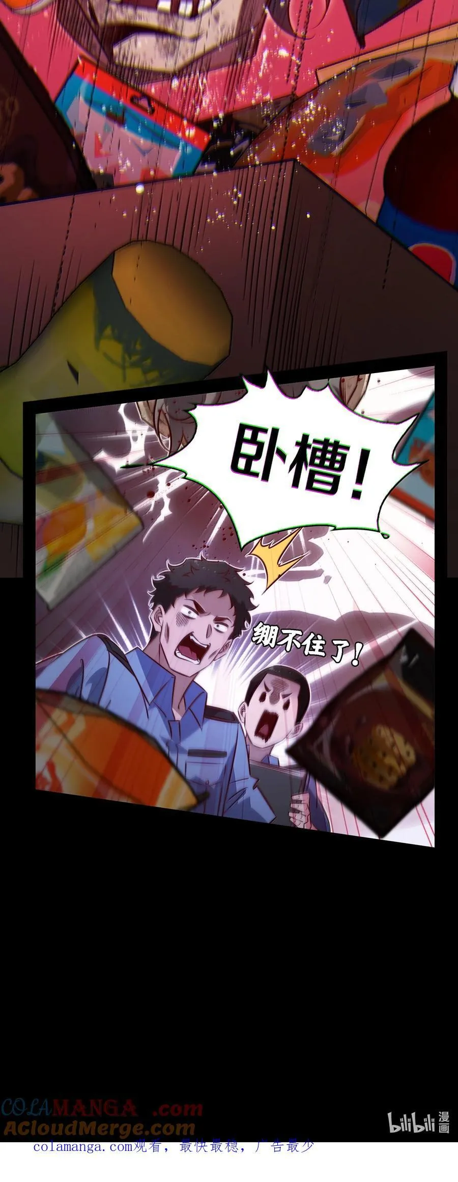172 调查鬼屋凶杀案26