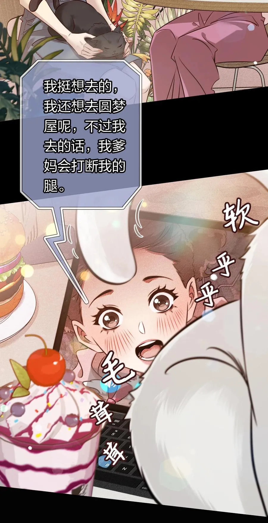 177 招兵买马19