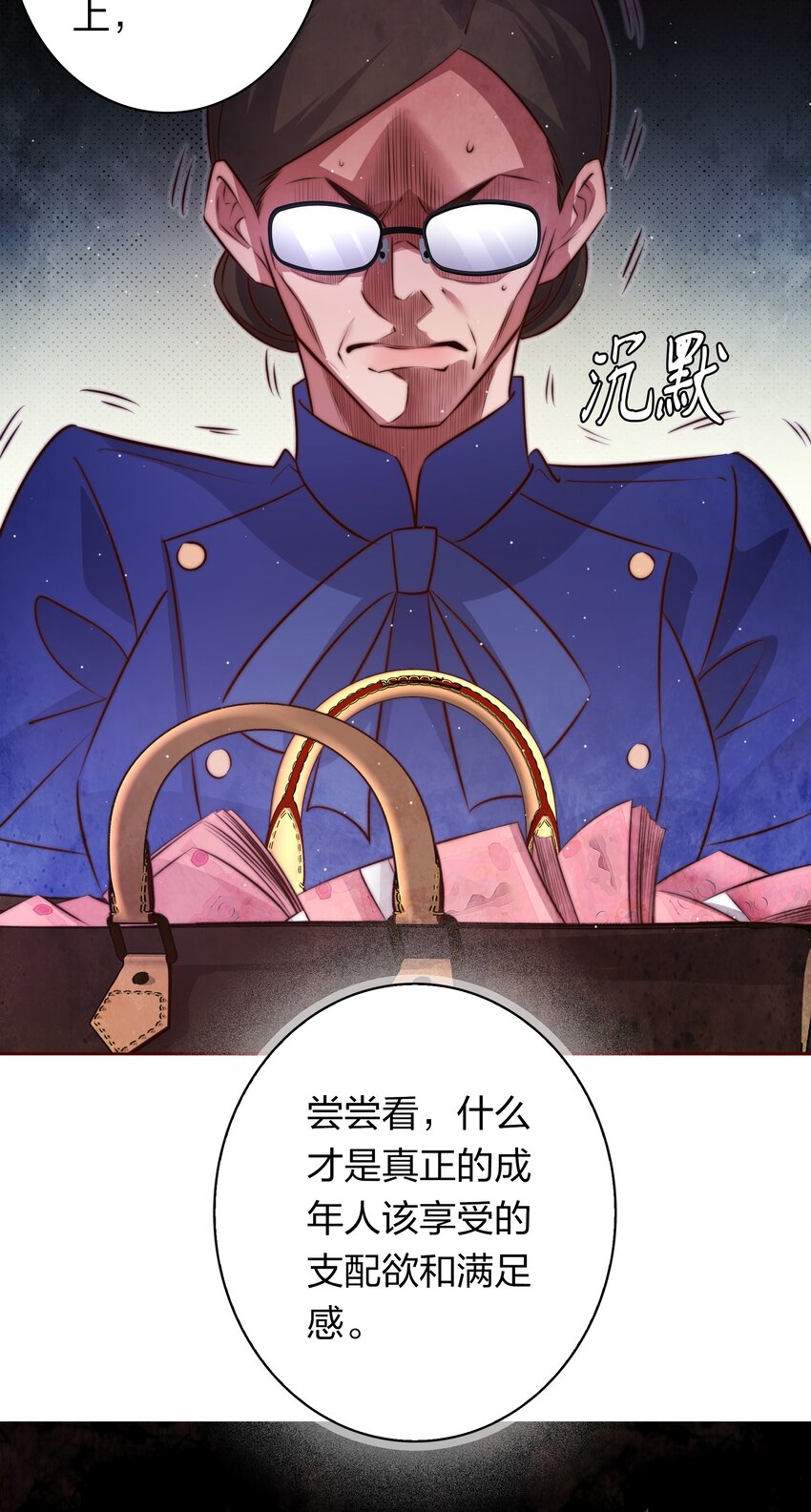 120 属于成年人的快乐33