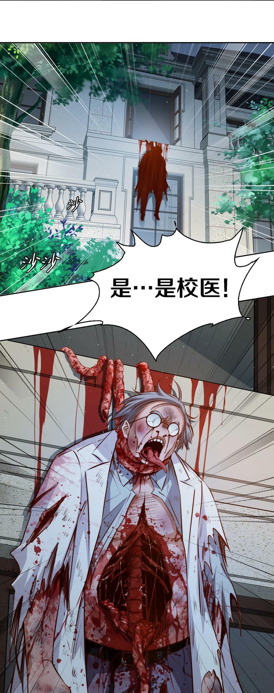 132 血海深仇5