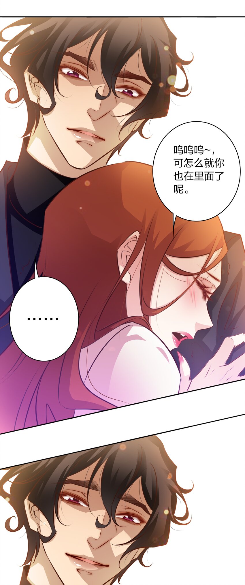 064 别怕，我在！12
