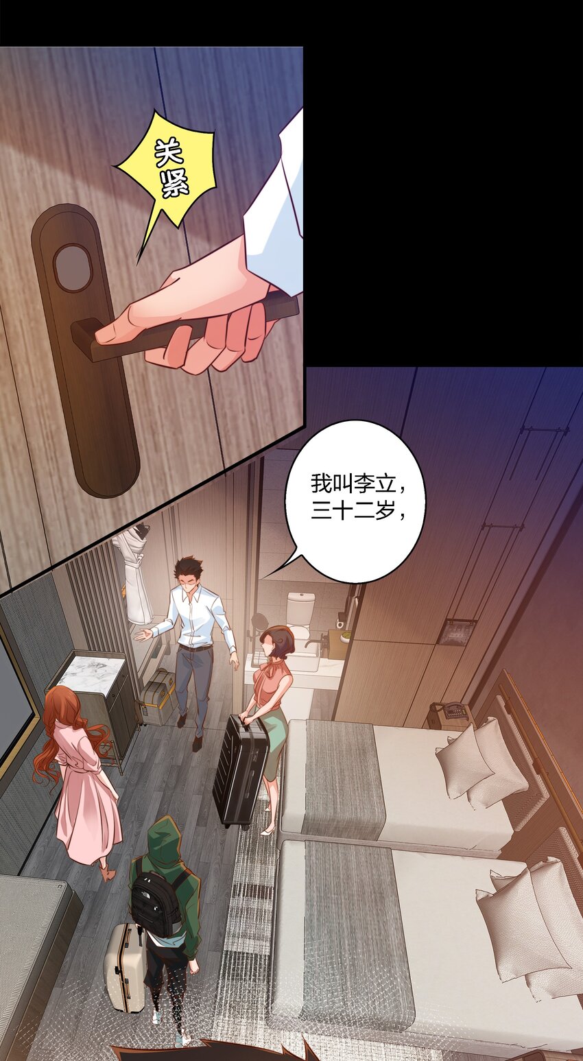 018 游戏开始18