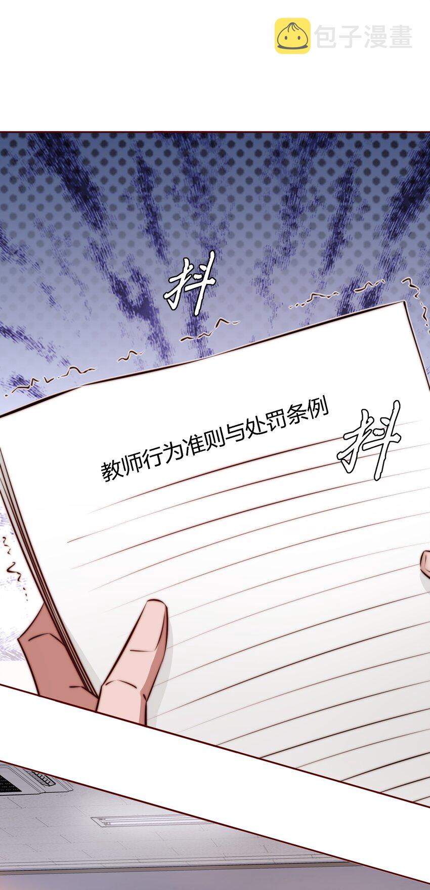 123 老师老师谢谢你！2