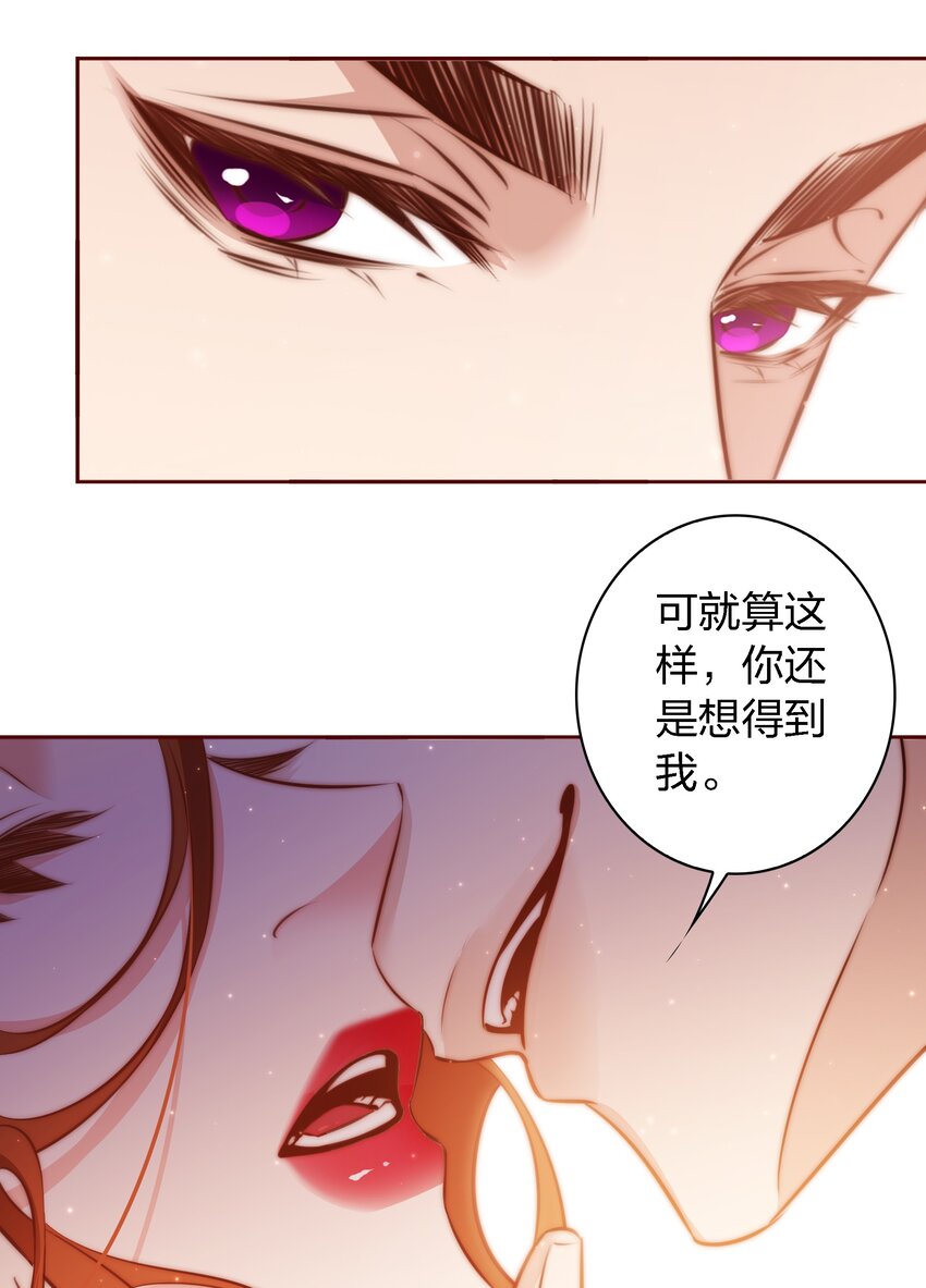 106 重返“鬼菩萨娶妻”副本39
