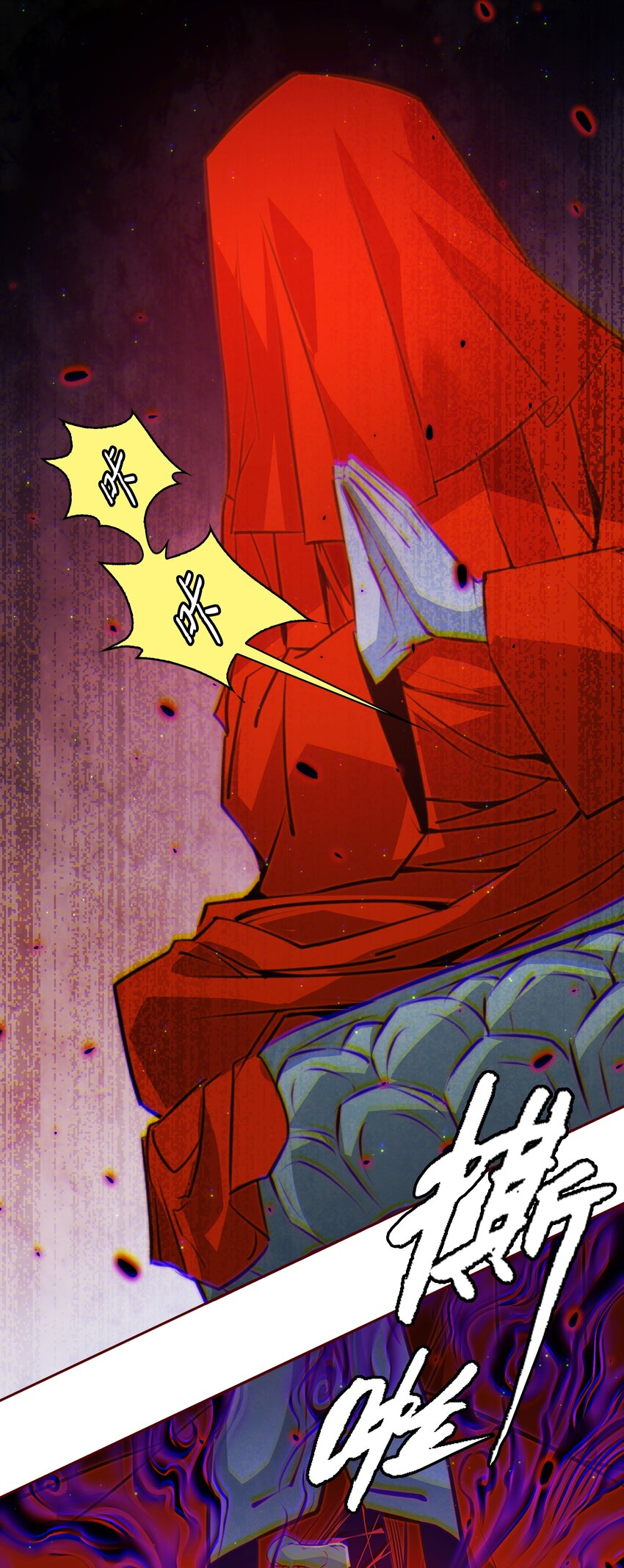097 祭祀之夜3