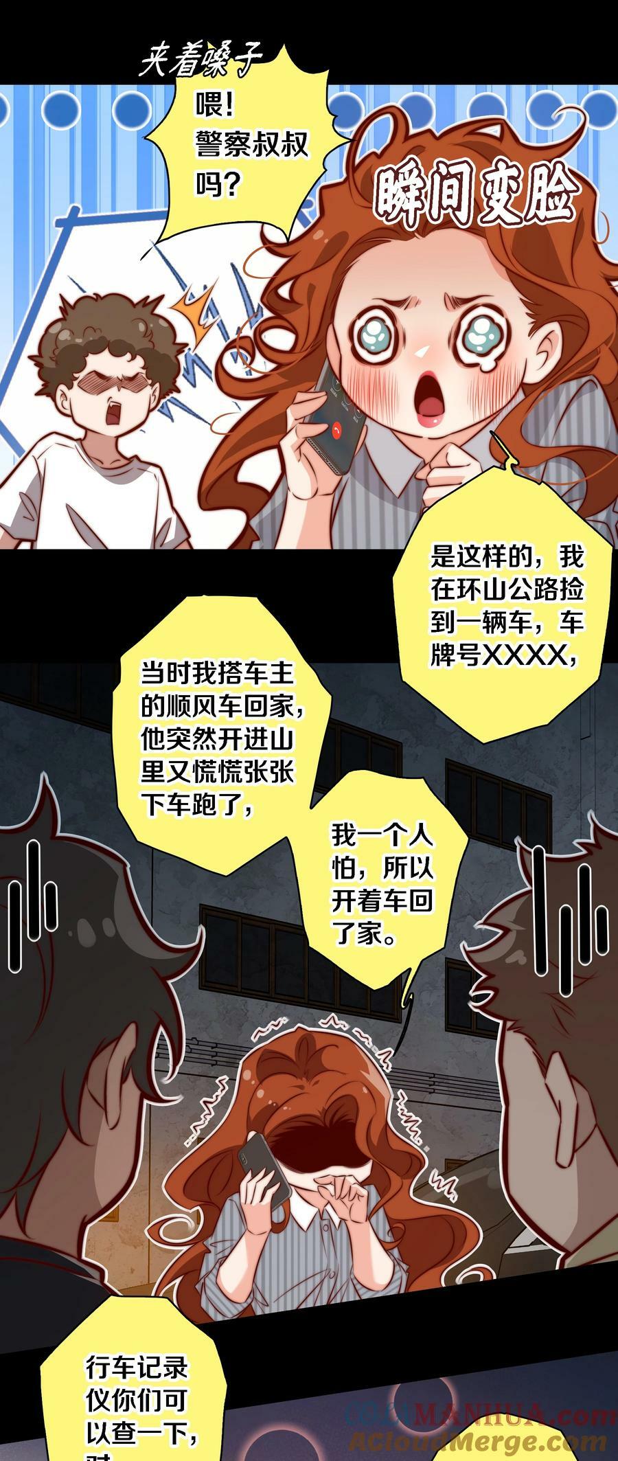141 披荆斩棘4