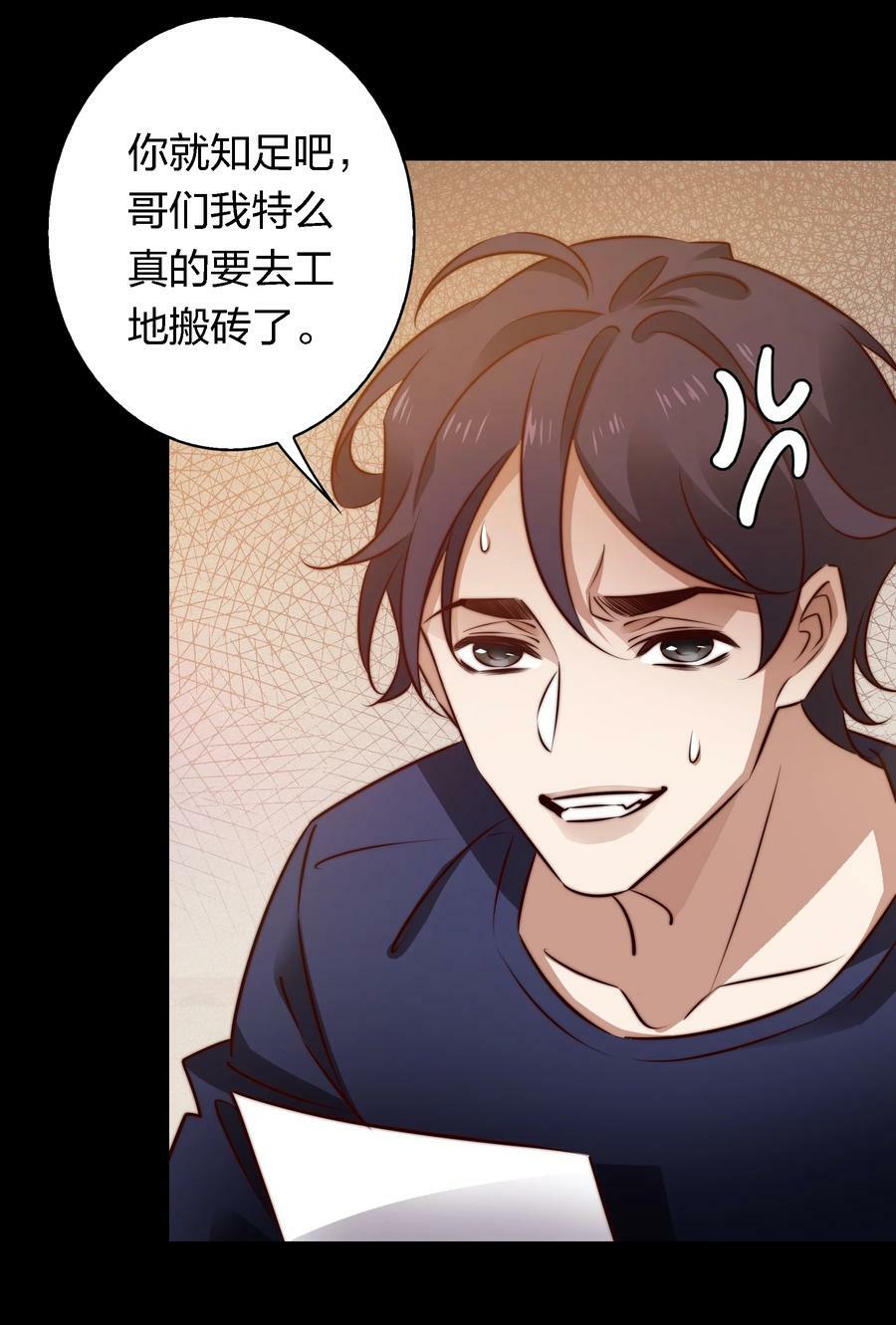144 给老子滚出来7