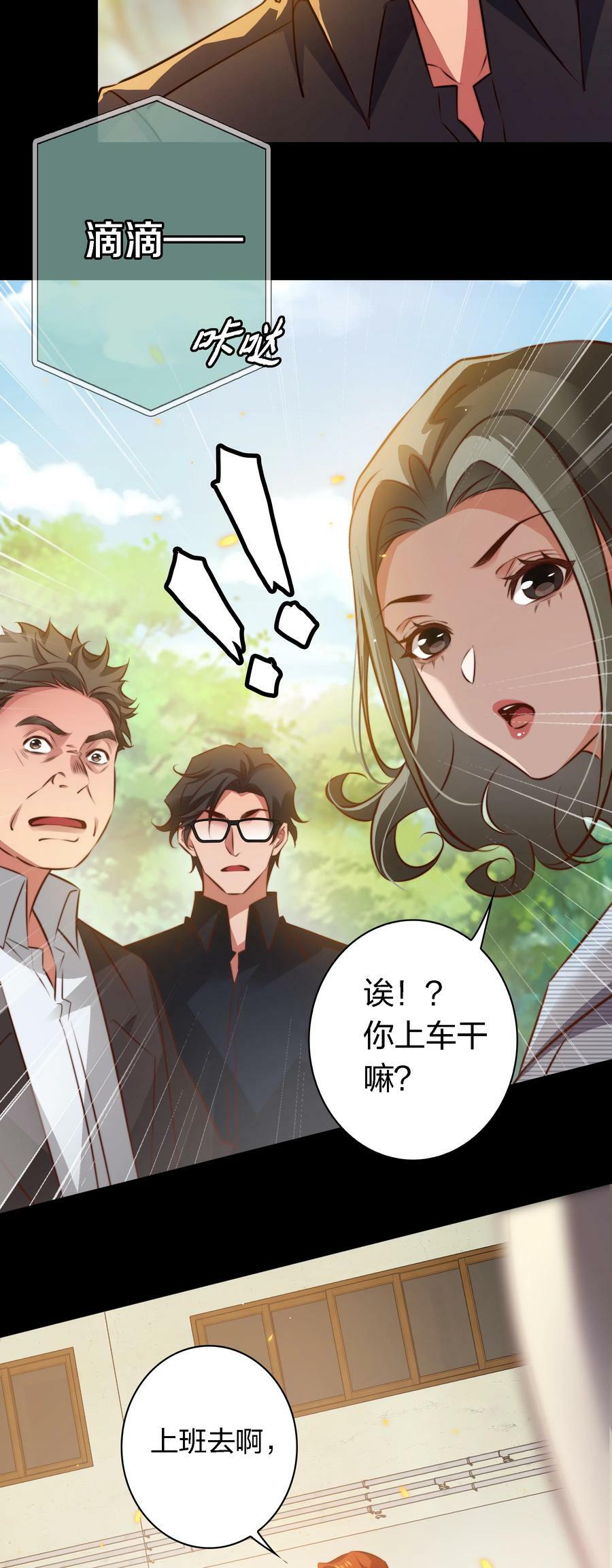 145 姐，你是真的皮21