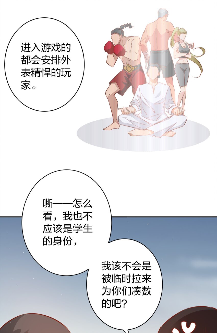 109 第三场游戏28