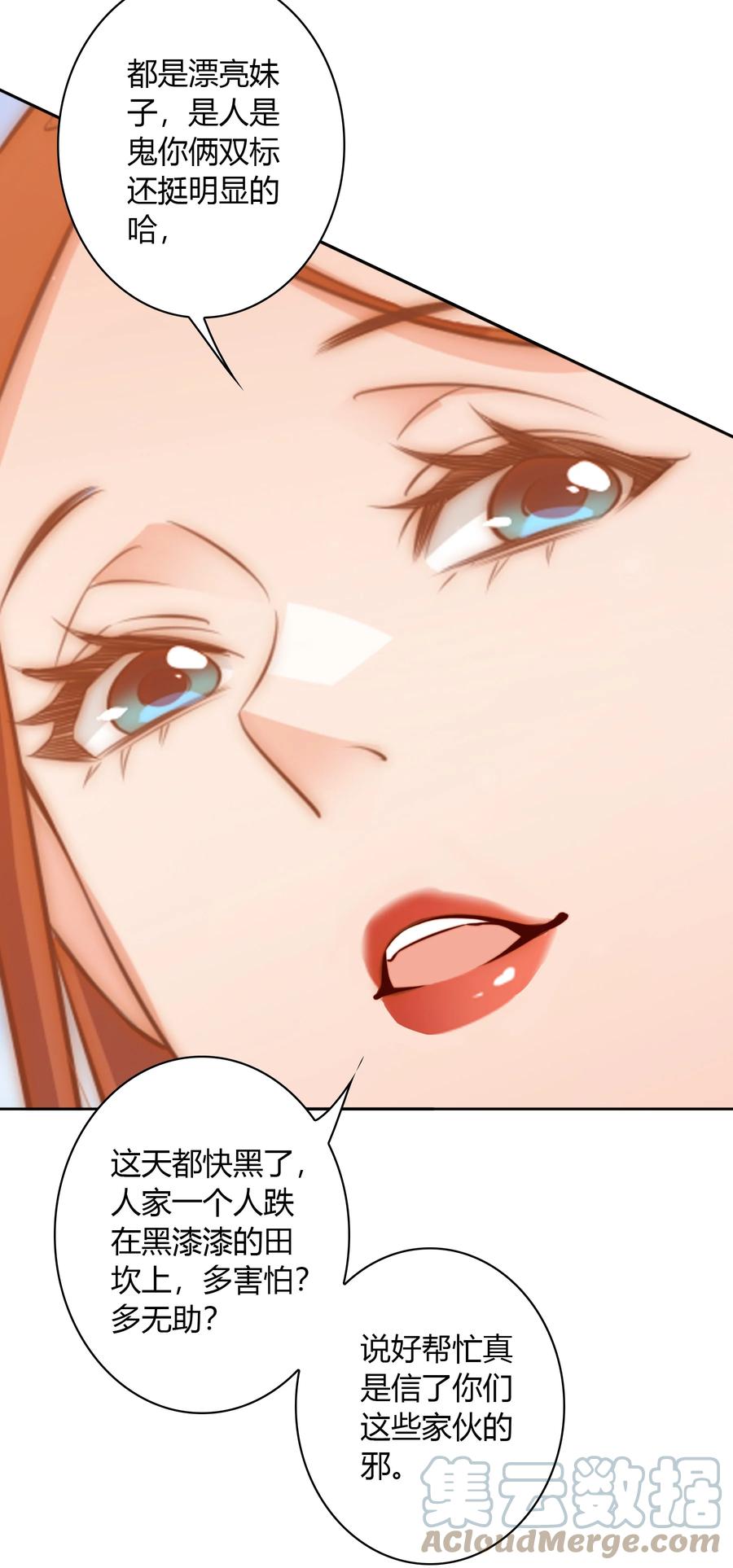 084 夺笋呐22
