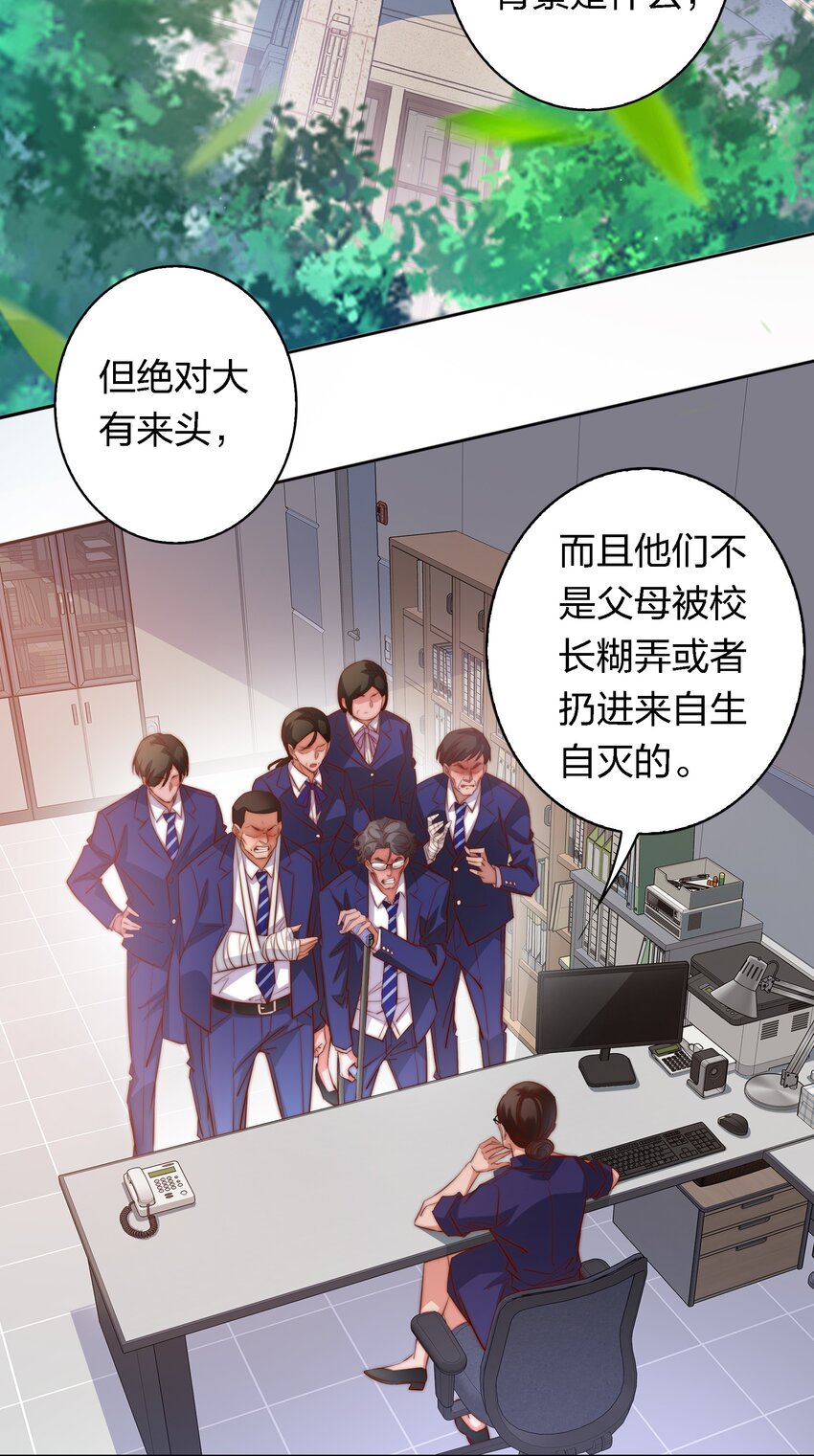 124 狗咬狗3