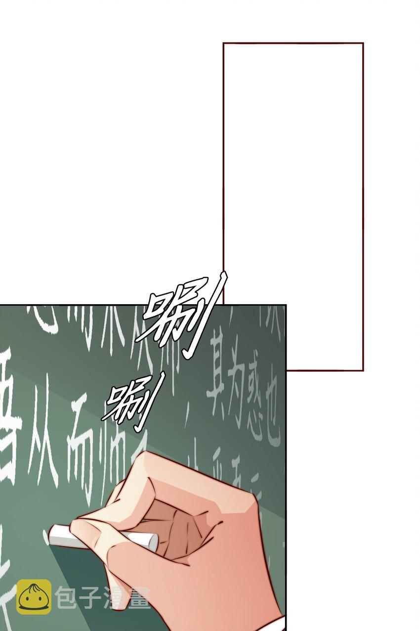 123 老师老师谢谢你！31