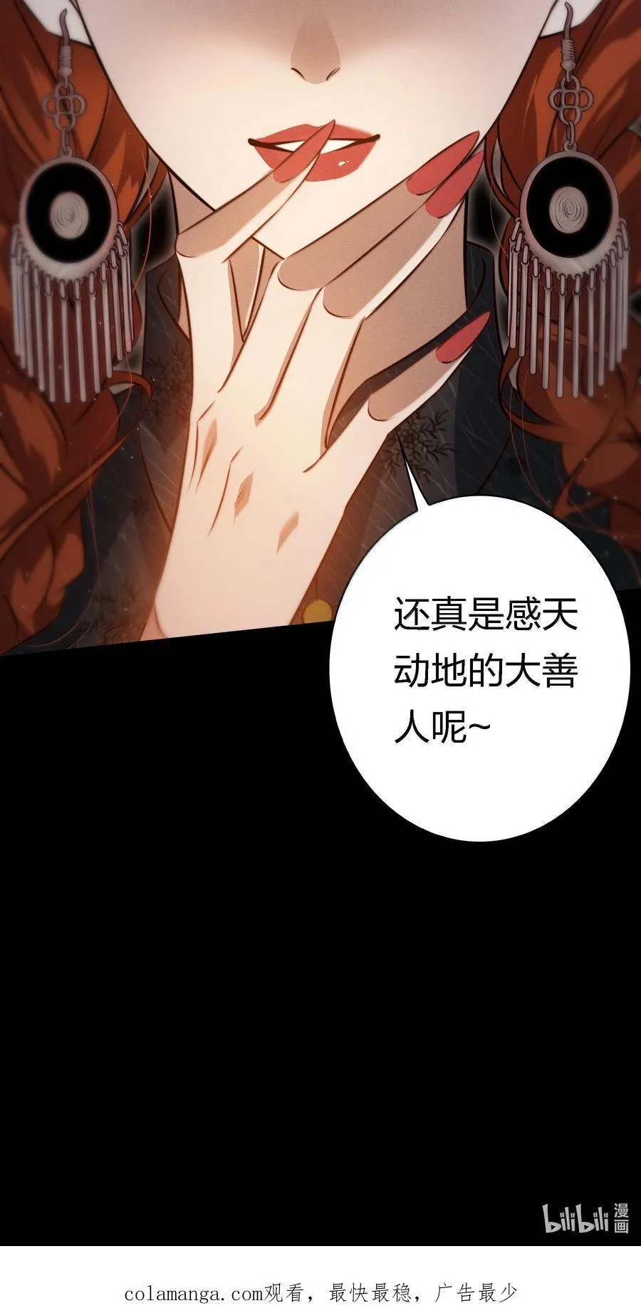 180 镜女的仇怨之人39