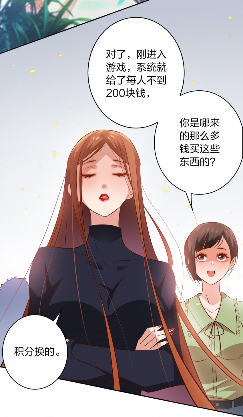 068 神龛？21