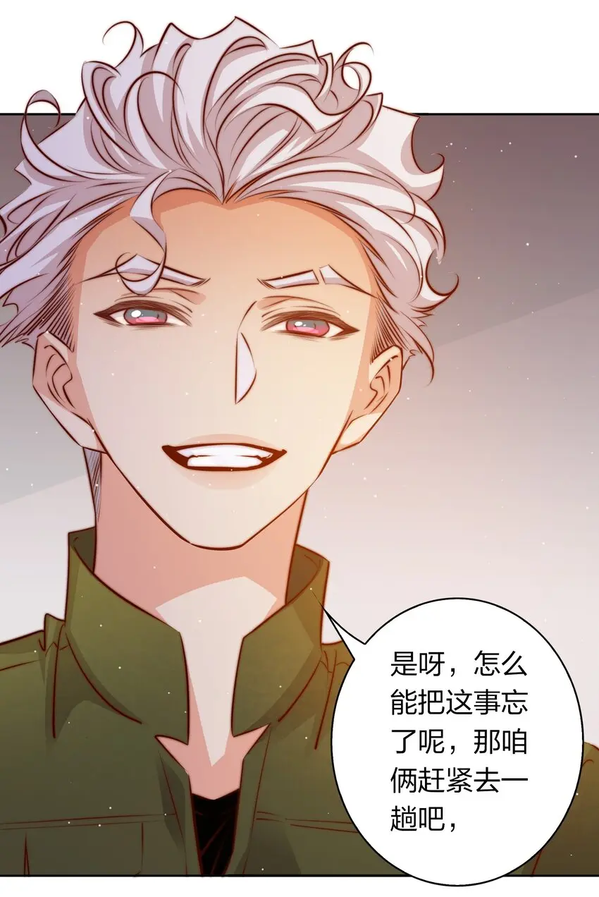 129 尘封的真相17