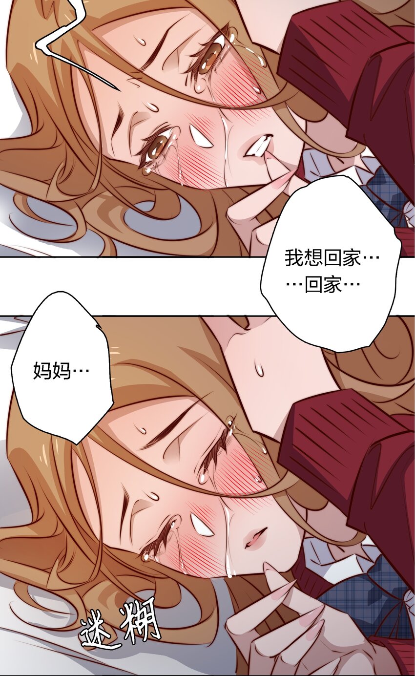 117 隐秘的房间30