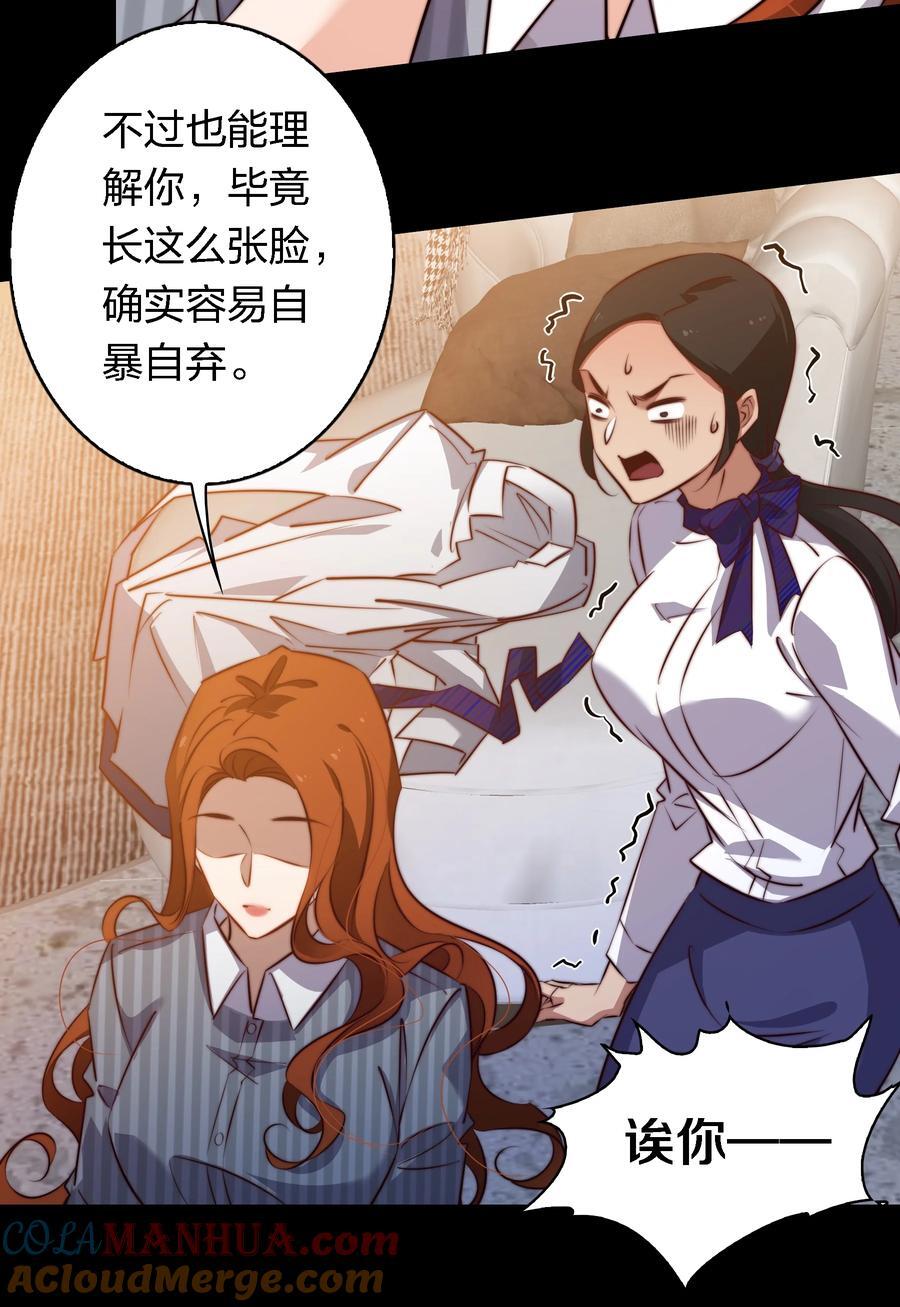 146 打工人，打工魂116