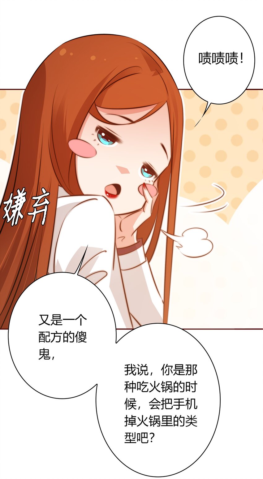 081 路休辞，我想你7