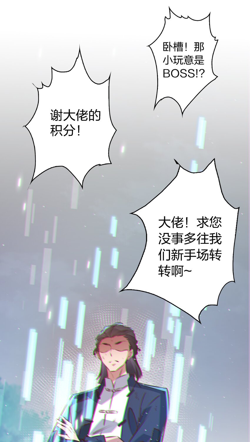 107 你们别过来，我害怕！29