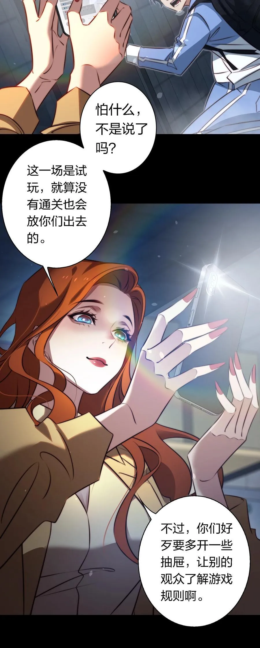 164 寻找出路11