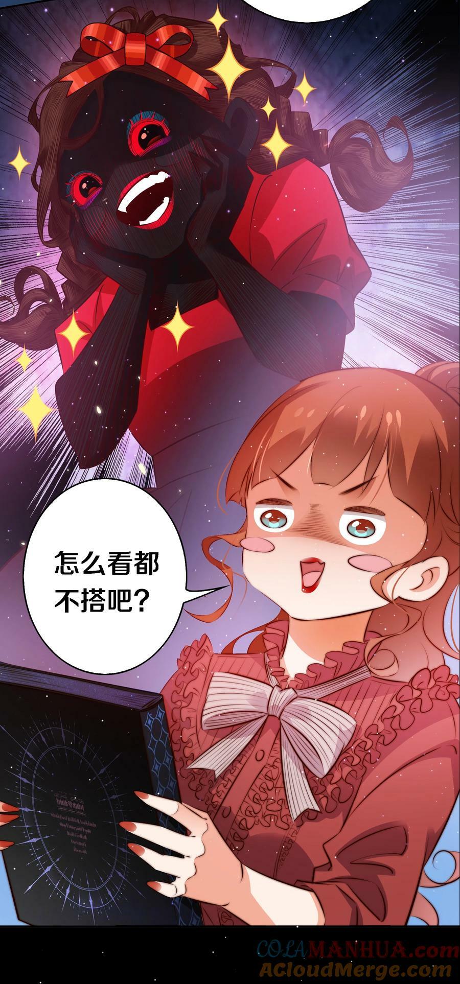 137 “S”级评分32