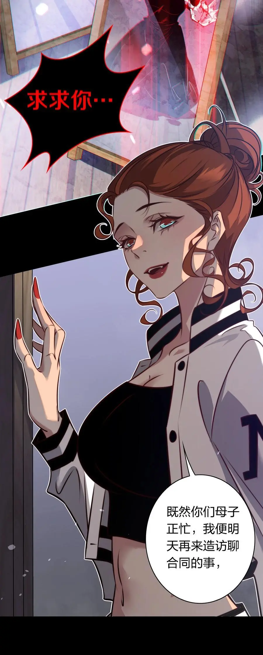 160 鬼母救子33