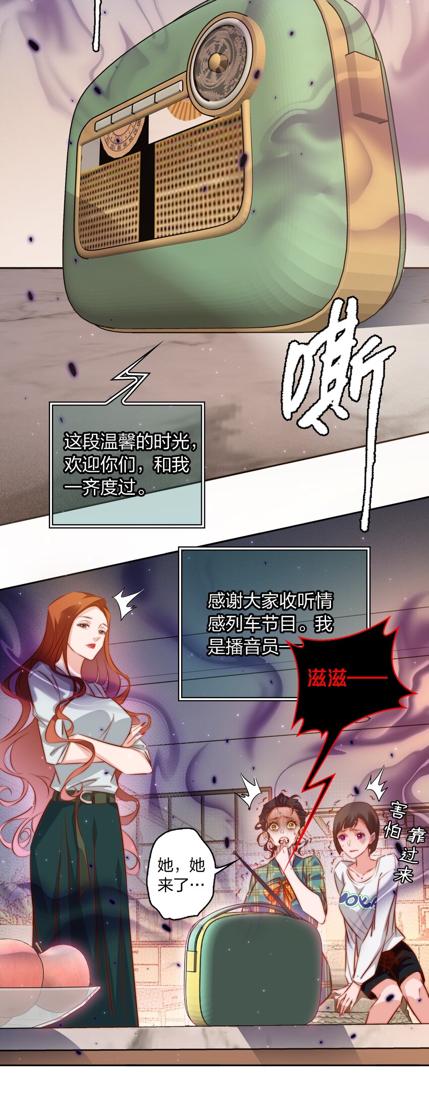 115 有钱能使磨推鬼14