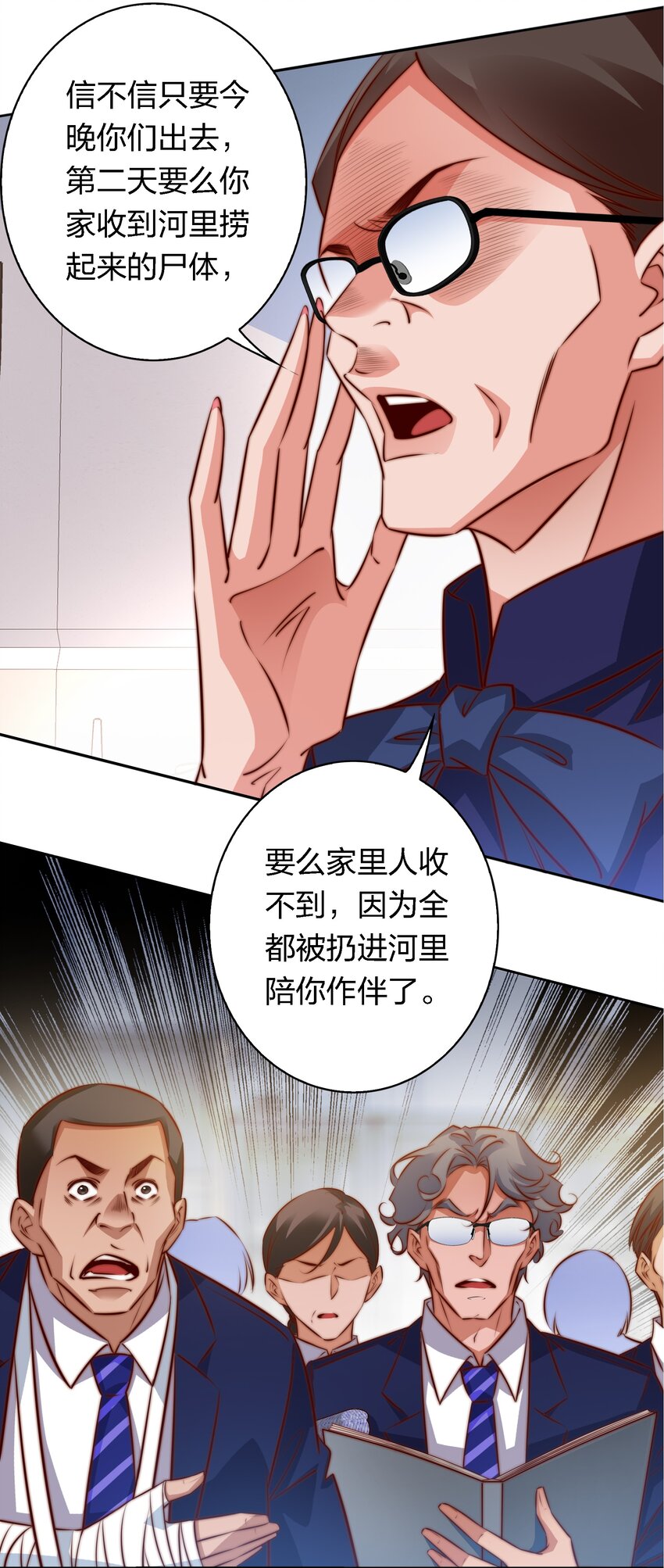 124 狗咬狗8