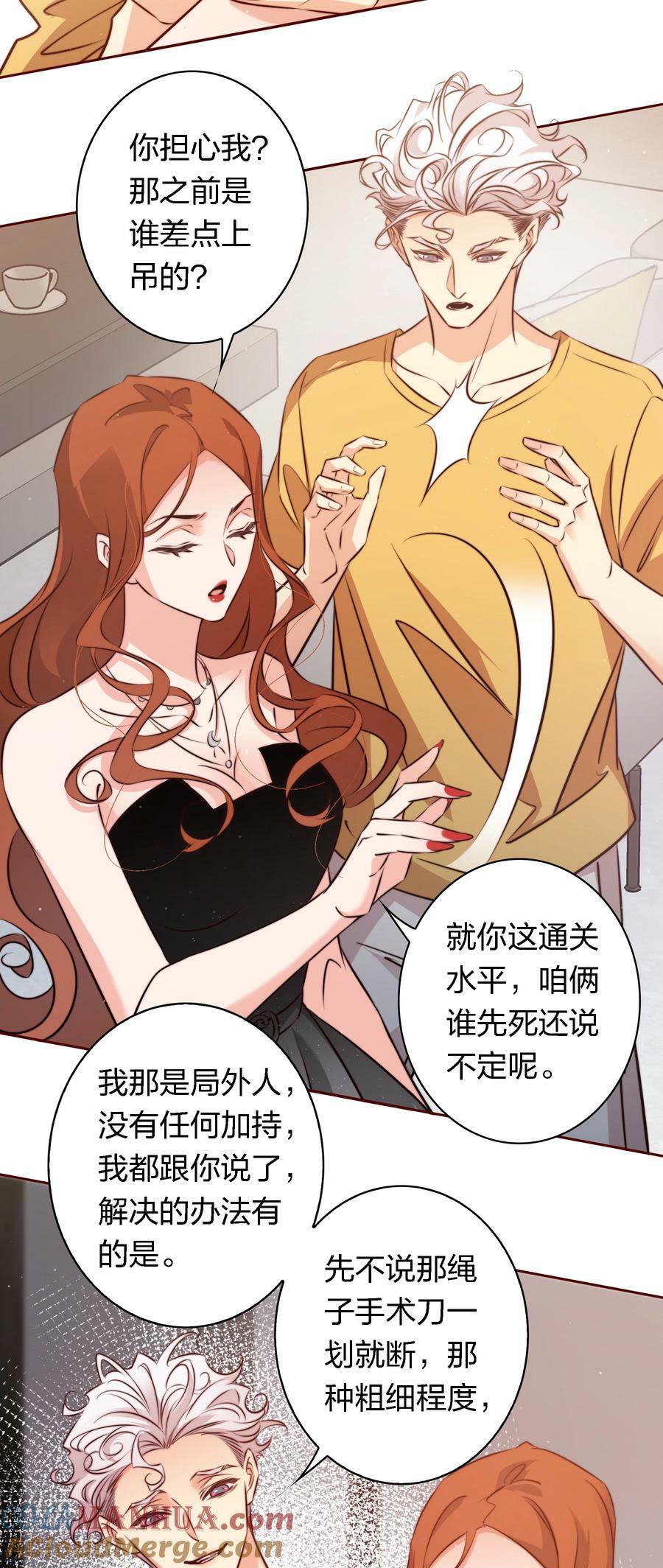 138 SB系统，跟我斗？10
