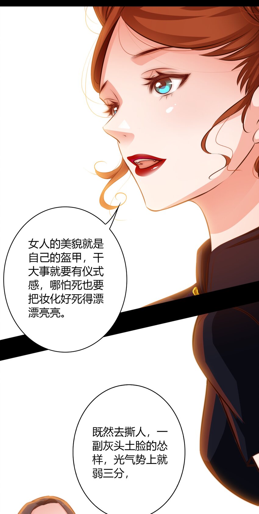039 去吃屎吧！15