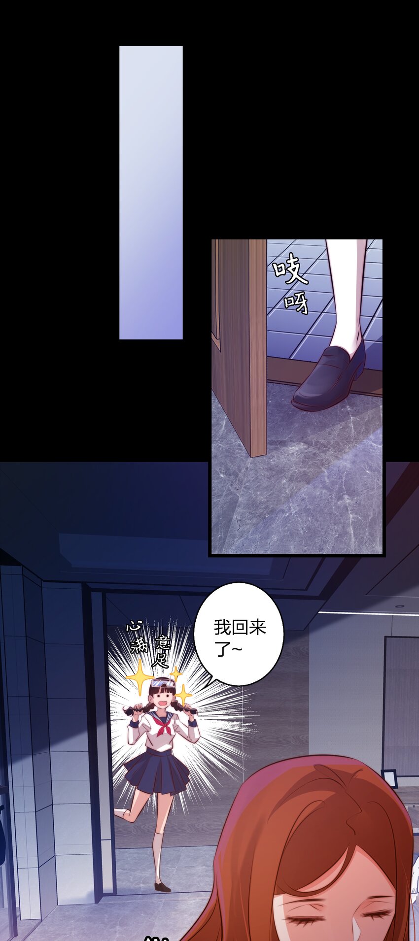 048 大仇得报31